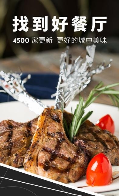 ENJOY安卓版  v2.5.6图4