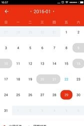 去途  v1.1.2图1