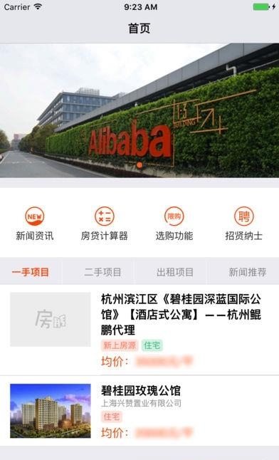房英汇