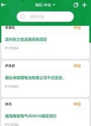 特锐德营销