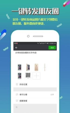 哈巴购商城  v1.0.7图3