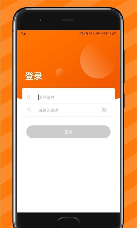 纵购云集卖家版