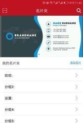 中国游乐