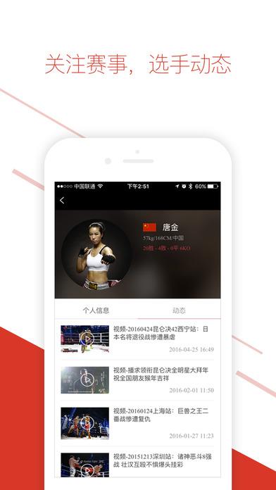 昆仑决直播最新版本  v8.0.5图3