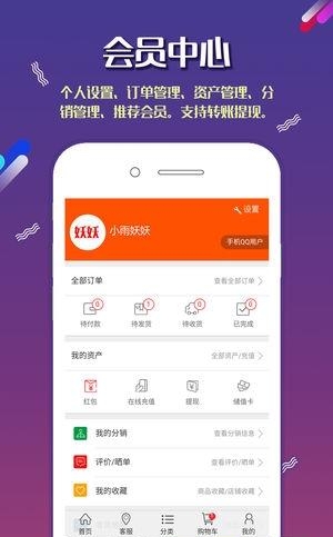 哈巴购商城  v1.0.7图1
