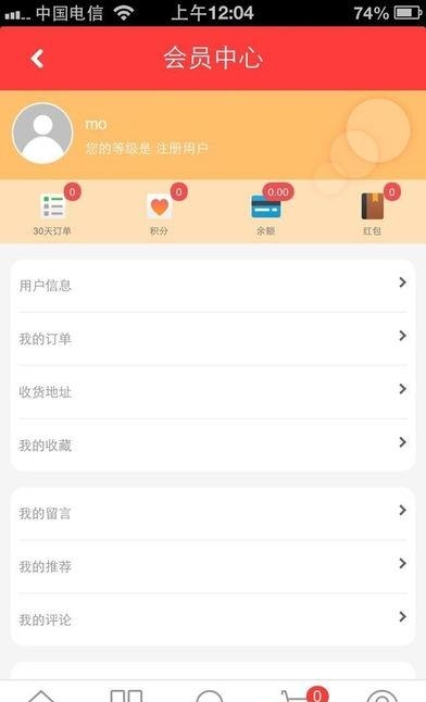 百米商城