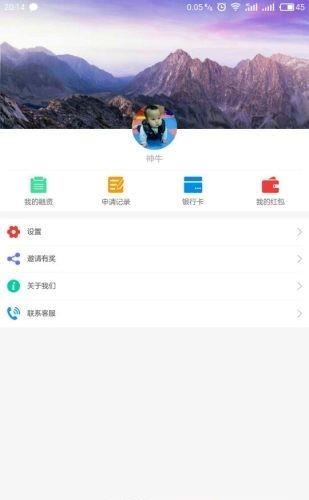 车位e家  v1.0.0图4
