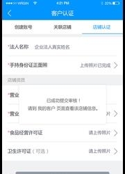一起盈  v2.0.0图2