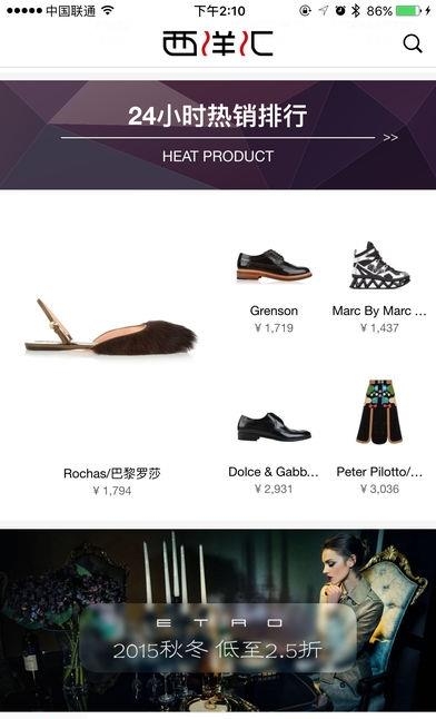 西洋汇  v2.2.1图1