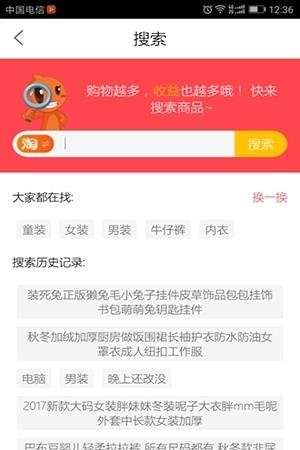 如意贝