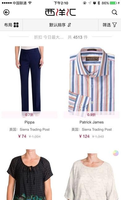 西洋汇