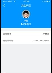 一起盈