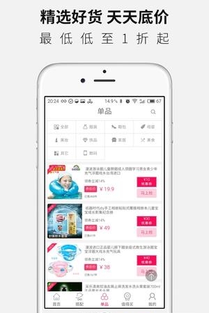 萌萌穿衣搭配