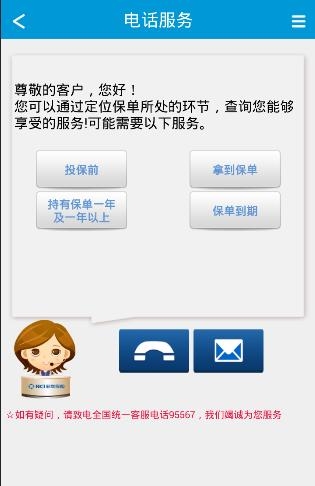 掌上新华  v5.0.017图2
