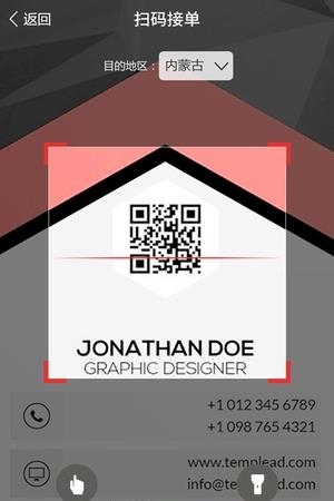有煤快运  v2.0.40图4