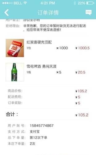 一里路  v1.0图4