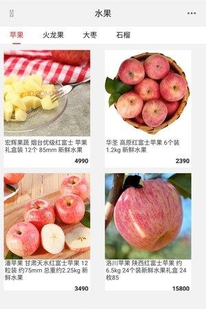 盈都商城  v2.3.0图1