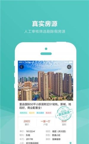 房娃