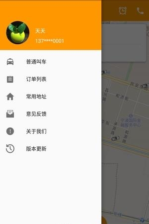 95128出行  v3.0.5图2