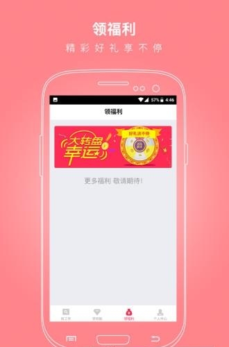 阿姨乐园  v1.0.3图1