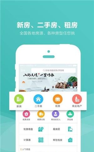 房娃  v1.0图3