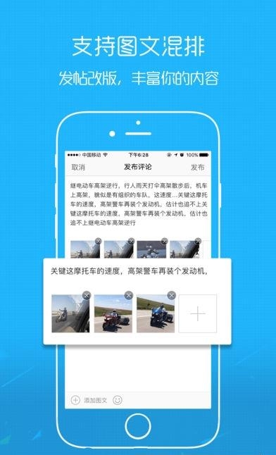 扶余百姓网  v2.3.0图2
