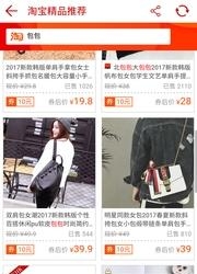 领优惠券