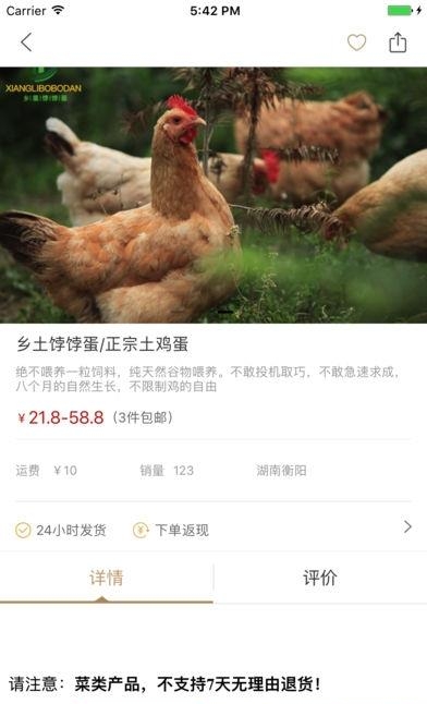 美廉港  v1.1.4图2