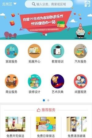 优品严选  v0.0.30图4