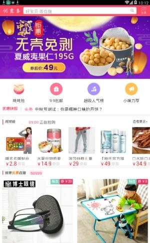 王者至尊  v1.0图3