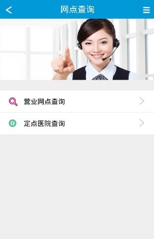 掌上新华  v5.0.017图1