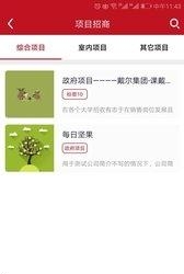 中国游乐  v1.1图1