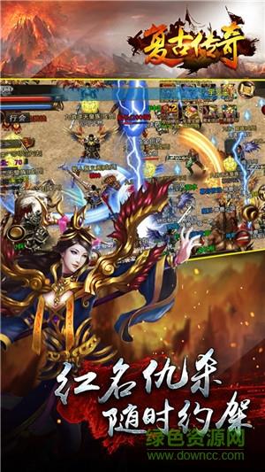 百度热血传说  v1.0.52000图4