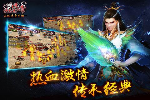 沙巴克传奇(盛大正版)  v1.0.6.0图1