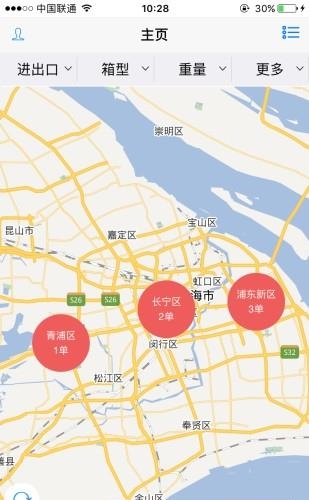 91货车  v1.3.15图4