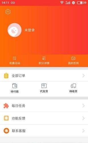 小金葱  v3.0.4图2
