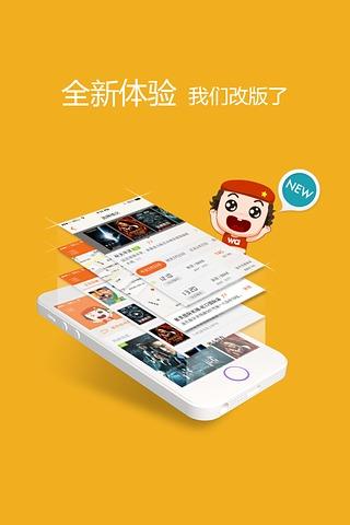 格瓦拉电影APP  v6.4.1图4