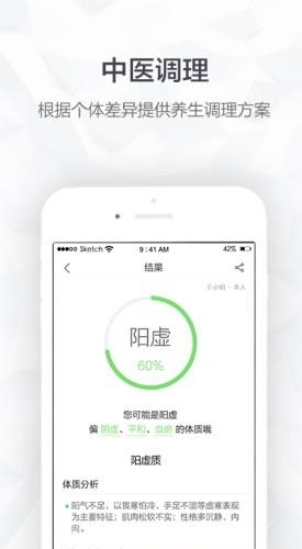 私疗