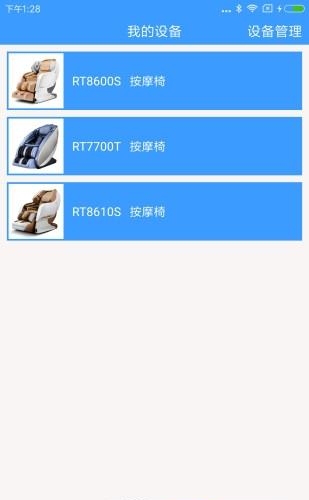 泰家  v2.0.3图1