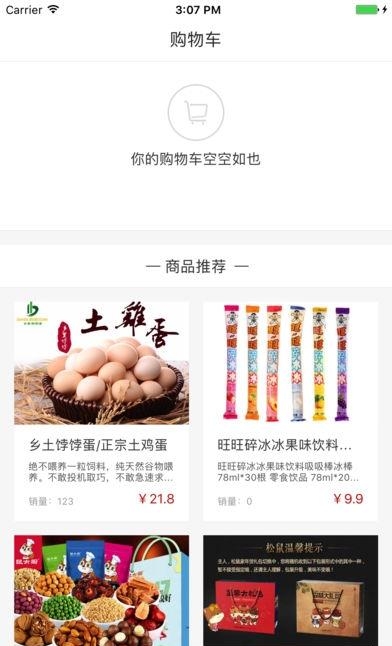 美廉港
