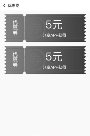 熊猫洗车  v1.6.5图2
