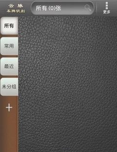 云脉车牌识别