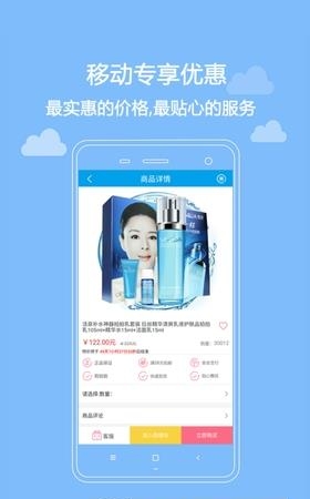 活泉商城  v6.0.0图4