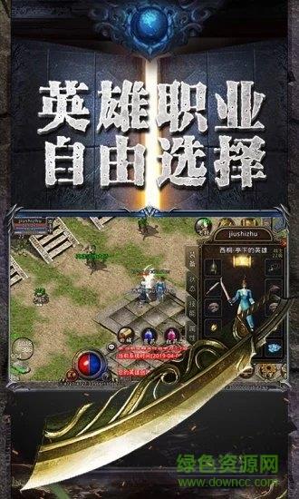 龙魂乱世官方版  v4.4.0图1