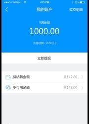 一起盈  v2.0.0图1