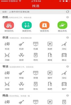 农民公社