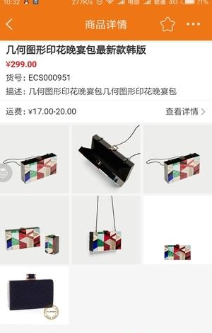 千店万厂  v1.0图2