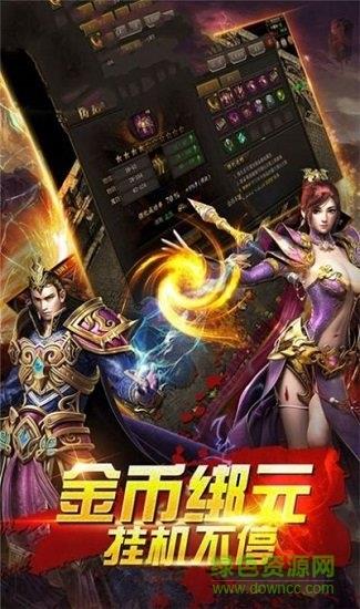 天命交错最新版  v1.0.2图2