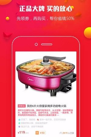贝贝购物  v1.3.7图3