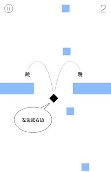 神奇的砖头  v1.1.7图2